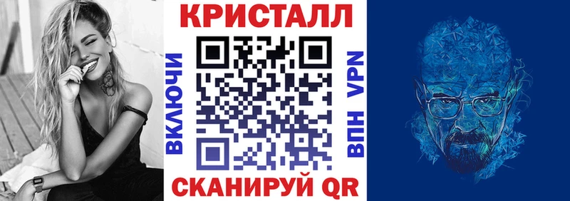 АМФ VHQ Адыгейск