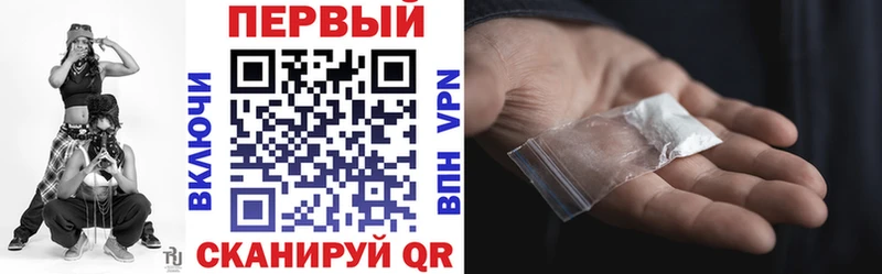 KRAKEN ссылка Адыгейск Amphetamine Premium даркнет сайт