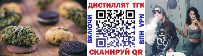Cannafood марихуана  купить закладку  Адыгейск 