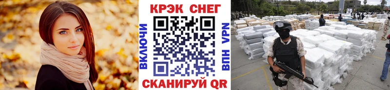 хочу   Адыгейск  сайты даркнета формула  Кокаин Fish Scale 