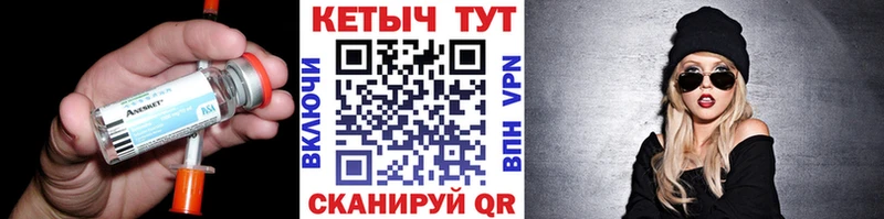 КЕТАМИН ketamine  shop телеграм  Адыгейск 