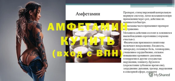 мет Переславль-Залесский
