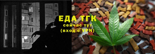 мет Переславль-Залесский