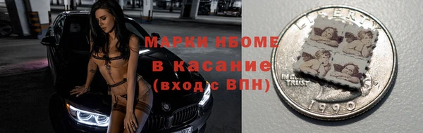 мескалин Абаза