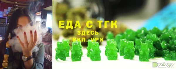 Альфа ПВП Пересвет