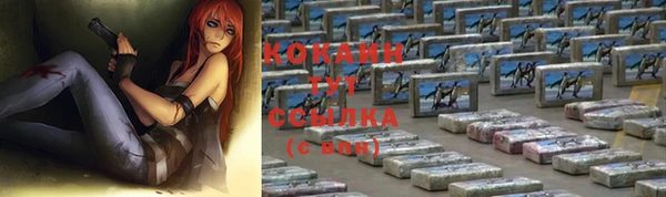 мескалин Абаза