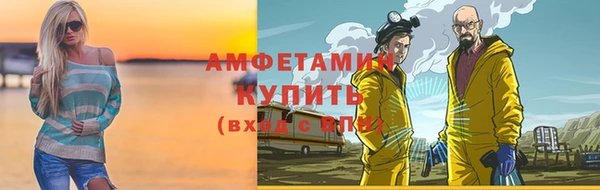 гашик Абдулино