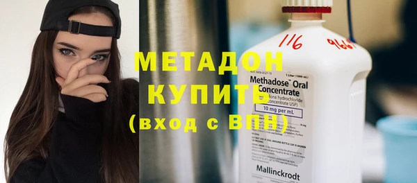 спиды Абинск