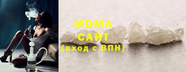мескалин Абаза
