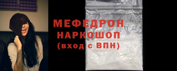 спиды Абинск