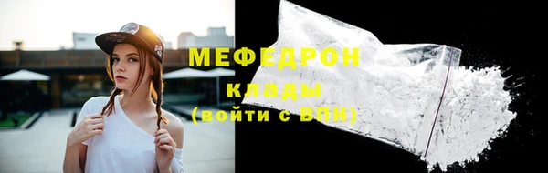 мет Переславль-Залесский