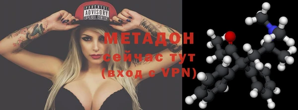марки nbome Болхов
