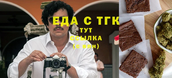 стаф Болотное