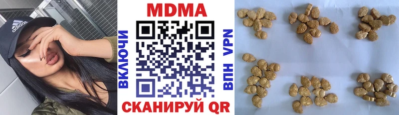 гидра ONION  Адыгейск  MDMA crystal 